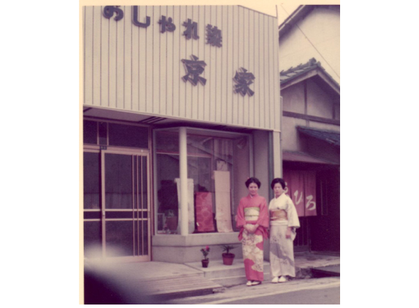 昭和49年、店を改装。